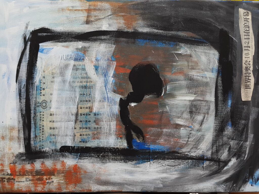 Ohne Titel (2003)
